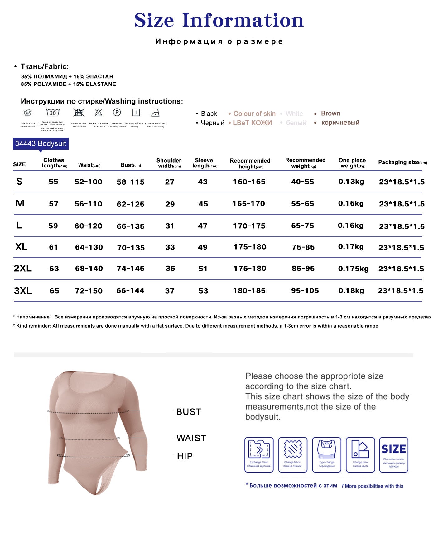 81872e34-0d0a-43d0-acca-43cf10f158c0